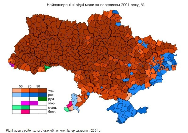 «Что вы забыли на нашей Украине?». Спрашивали – отвечаем