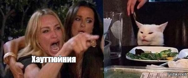 Солянка