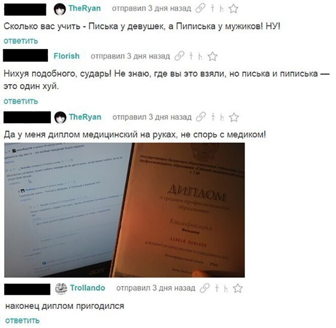 Смешные и познавательные картинки