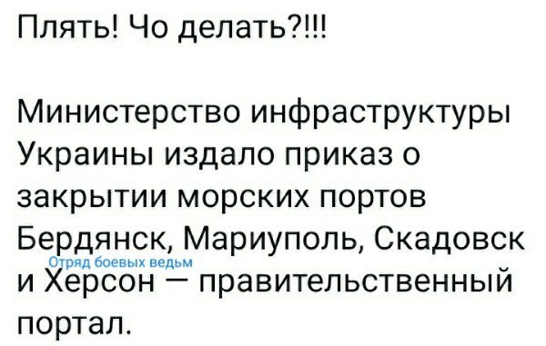 Что делают ведомства