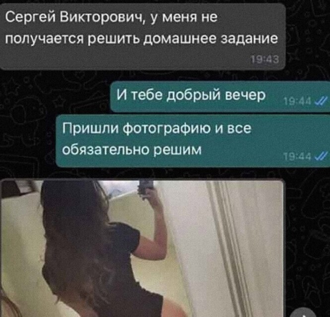 Смешные и познавательные картинки