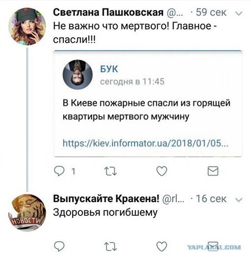 Смешные и познавательные картинки