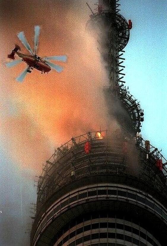 Ликвидация пожара в Останкинской телебашне, август 2000 года, Москва