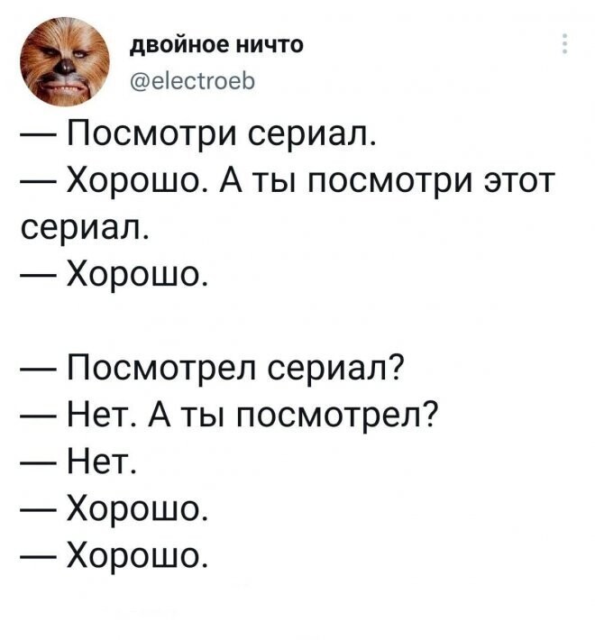 Скрины из соцсетей