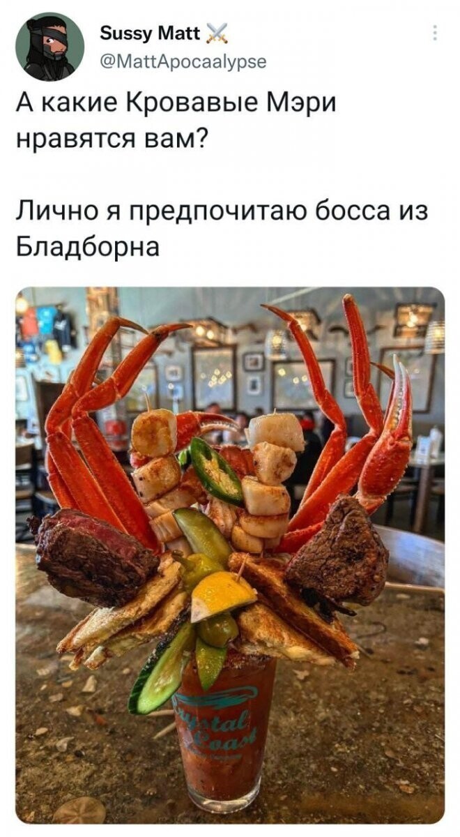 Скрины из соцсетей