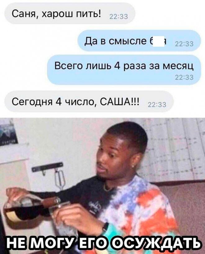 Скрины из соцсетей