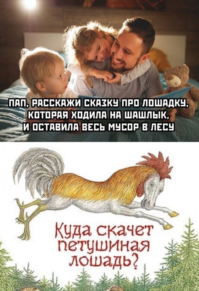 Немного приколов