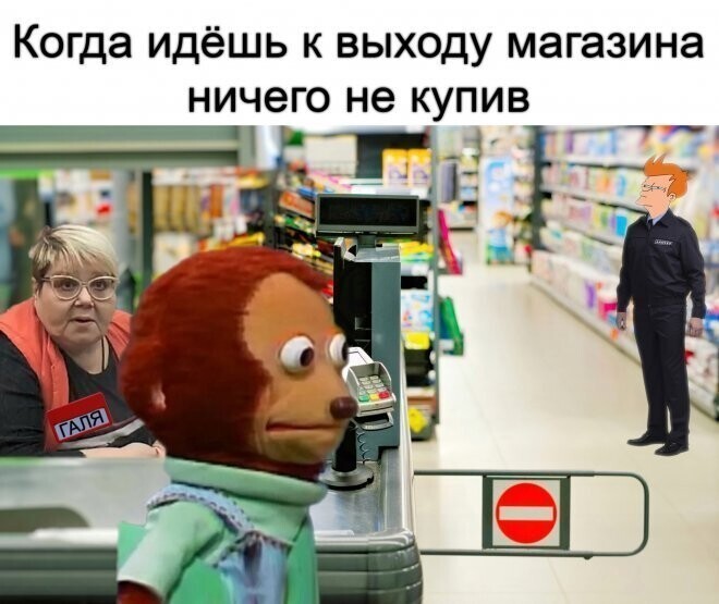 Немного приколов