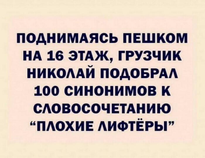 Всё вразнобой от АРОН за 05 мая 2022