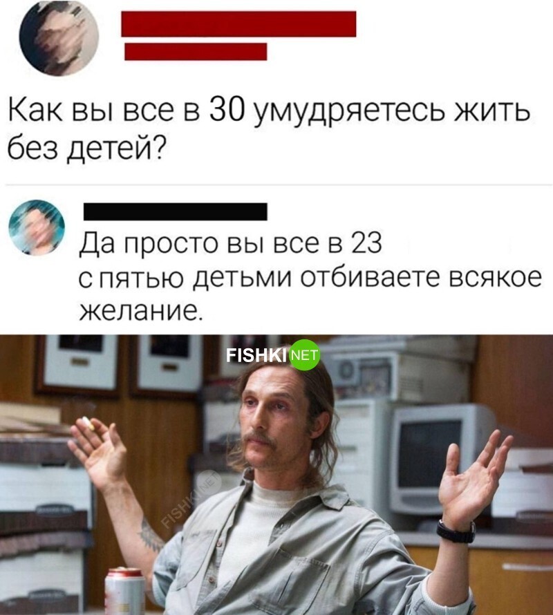 Справедливо 
