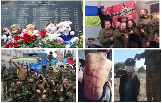 Украина – едина?