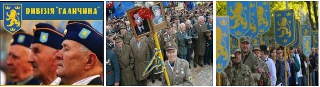 Украина – едина?