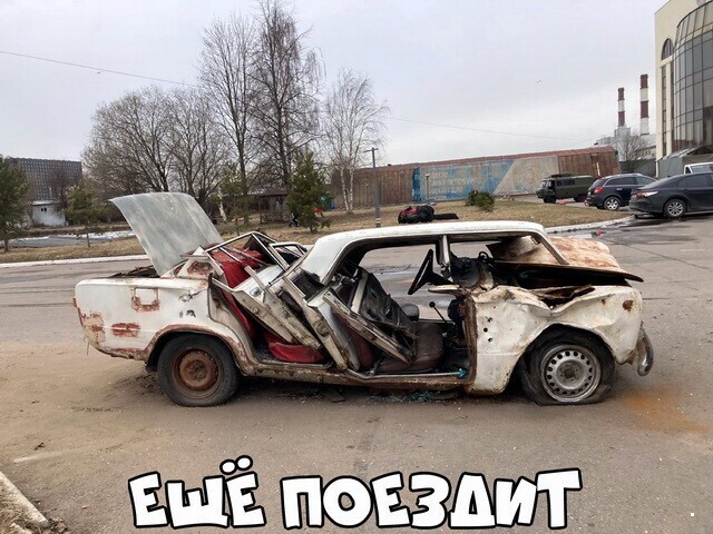 Автовсячина