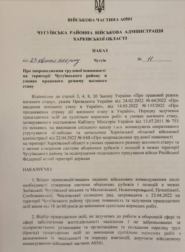 Локомотивы экономики по-харьковски: бесплатный труд и «рельсовая война»