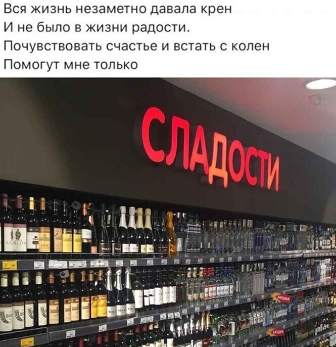 Алкопост на вечер этой пятницы