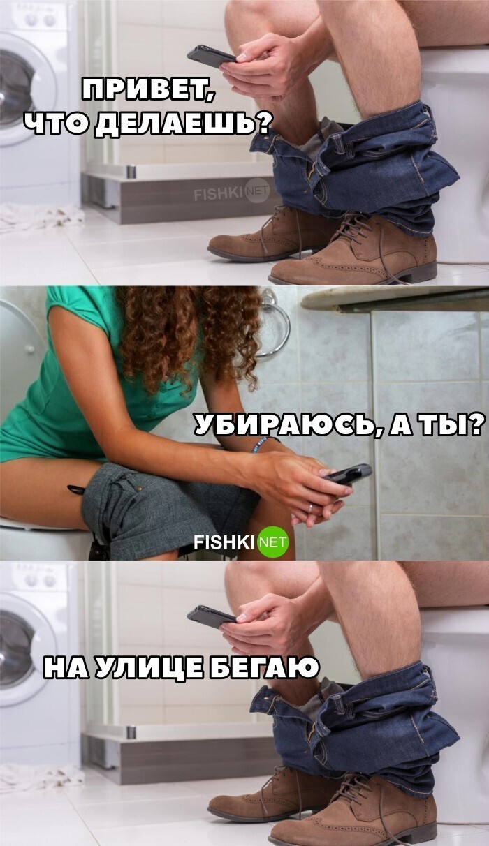 Знакомо?