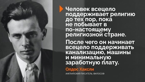 Патриарх Кирилл заявил о способности человека прожить без науки