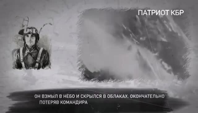 Герои Советского Союза из Кабарино-Балкарии 