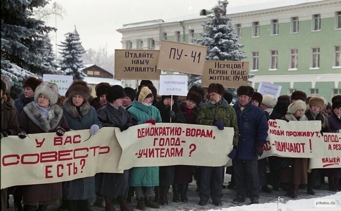 Интересные фотографии 1990 -х