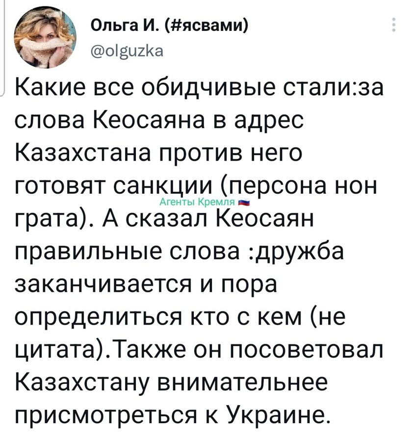 Всё правильно сказал, Казахстану надо определиться с кем он? Русофобия набирает обороты!