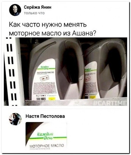 Смешные и познавательные картинки