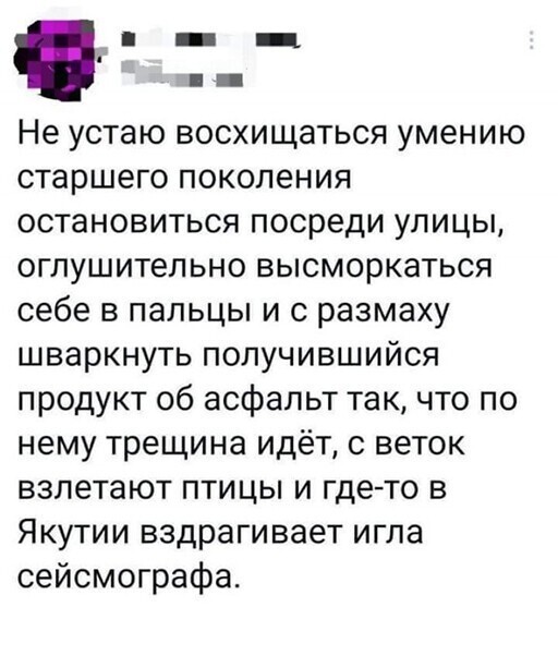 Смешные и познавательные картинки