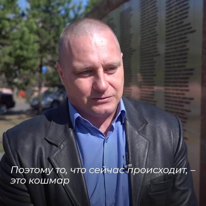Роман Поманисочкин: Хорошо, что мой дед сейчас не видит, что происходит на Украине 
