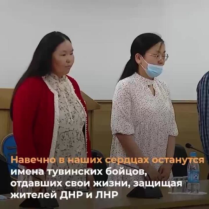 Новые герои Тувы 
