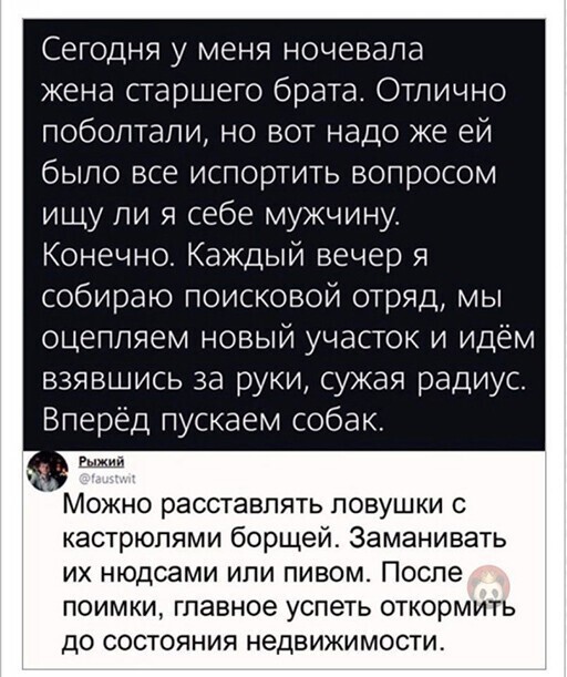 Смешные и познавательные картинки