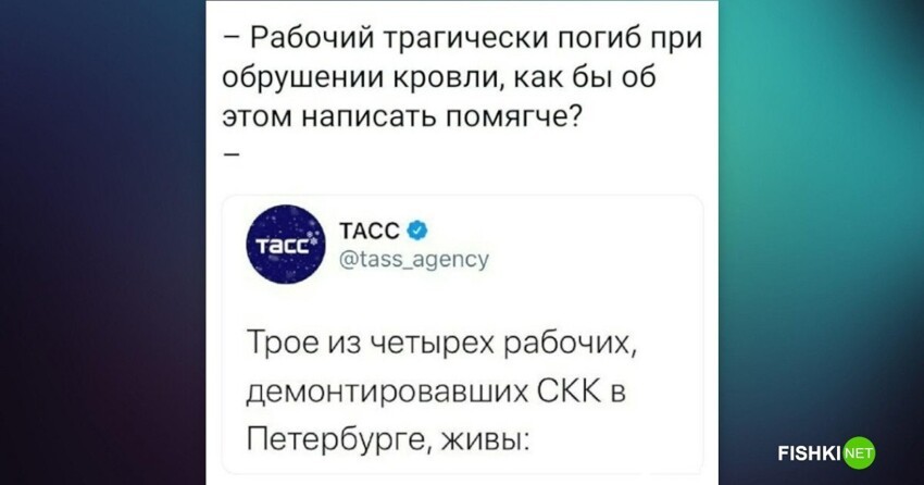 Пример типичного лицемерия в СМИ