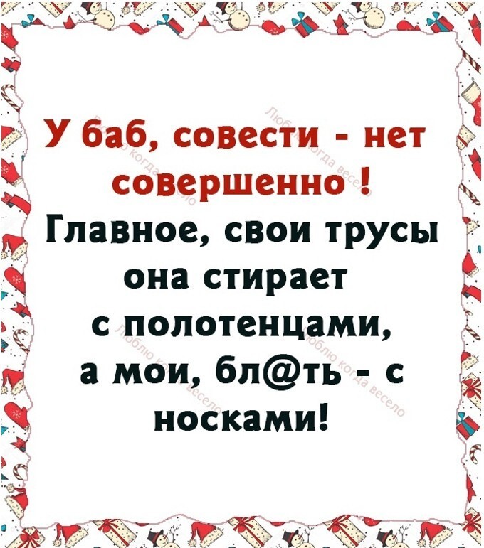 Утренняя улыбака