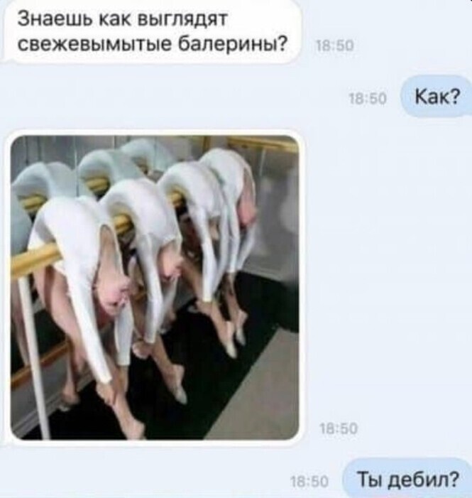 Смешные и познавательные картинки