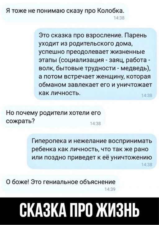 Смешные и познавательные картинки