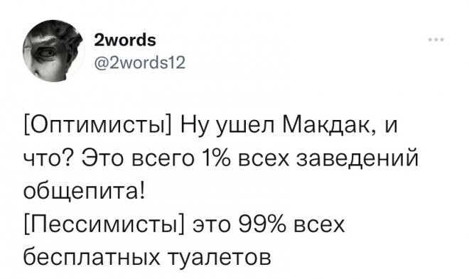 С миру по нитке