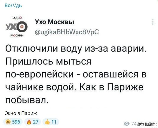 Солянка