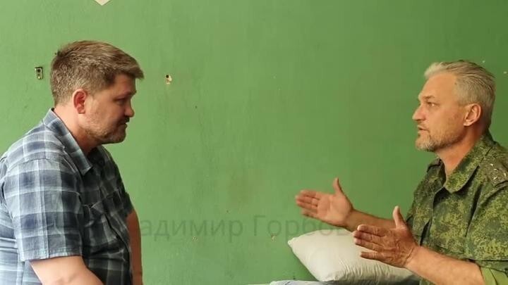 Интервью с капитаном народной милиции ДНР 
