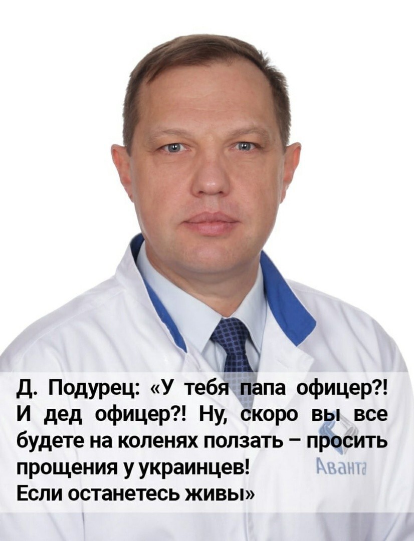 Начало... В Севастополе обнаружился ещё один фанат укронациков. Дмитрий Подурец