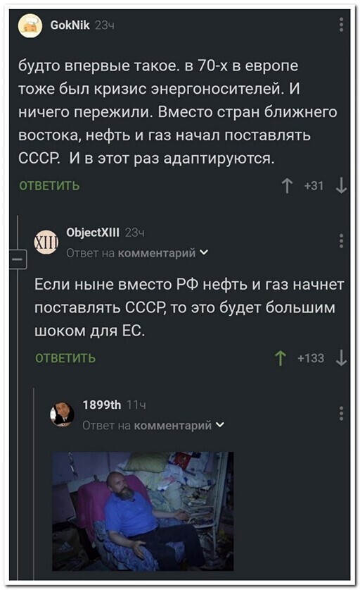 Смешные и познавательные картинки