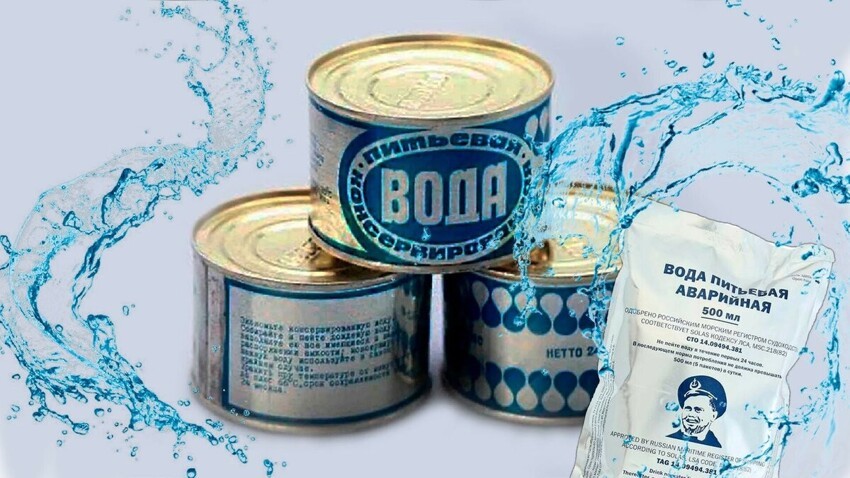 Зачем в СССР консервировали воду?