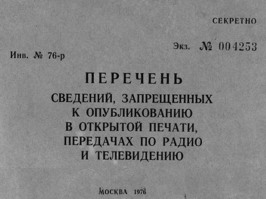 «У тебя в руках винтовка, а на плечах голова»: как снимали культовый фильм «Иди и смотри»