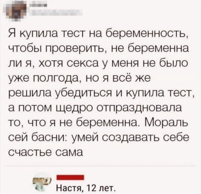 Смешные и познавательные картинки