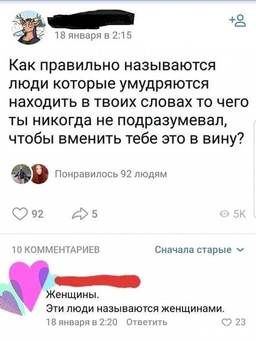 Смешные и познавательные картинки