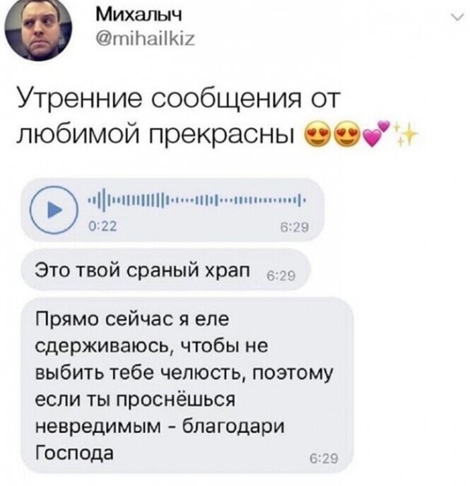 Смешные и познавательные картинки