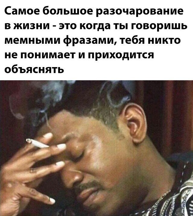 Намешалось