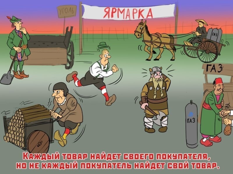 Счета для оплаты российского газа в рублях открыли 20 европейских компаний