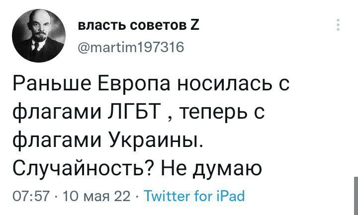 На украине поняли, когда и как закончится спецоперация