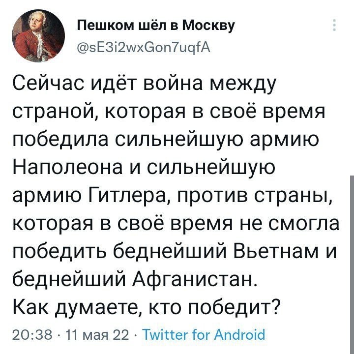 На украине поняли, когда и как закончится спецоперация