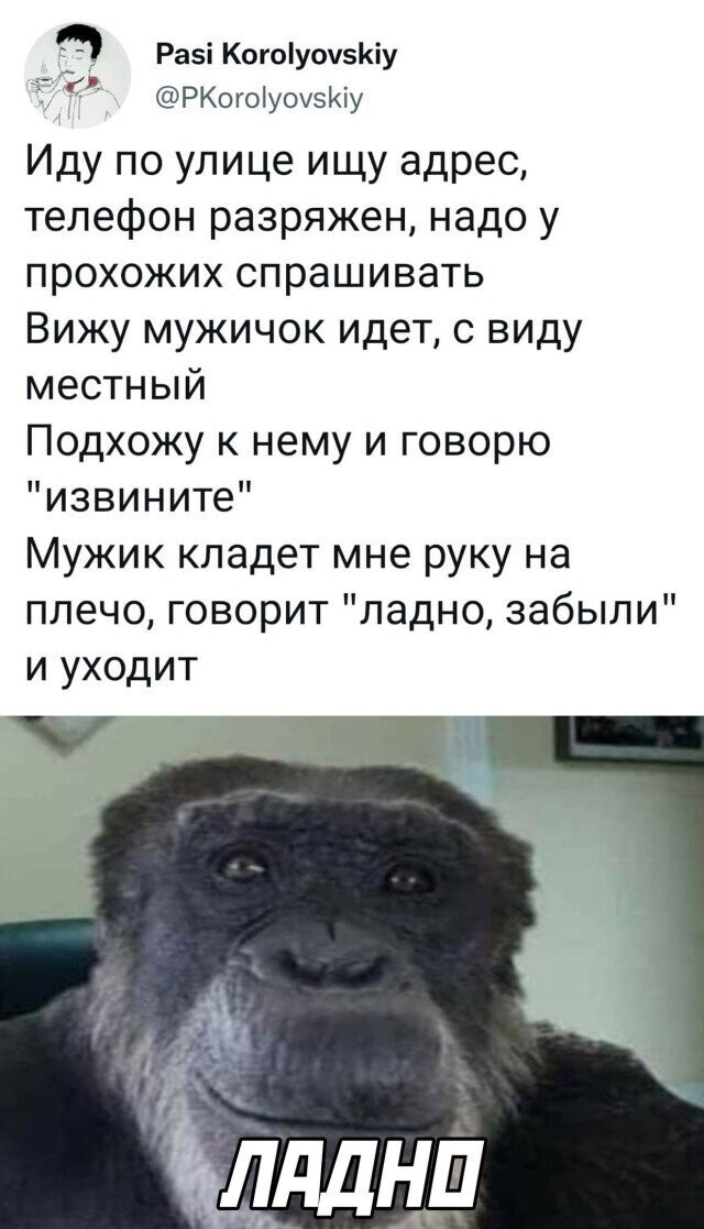 Намешалось