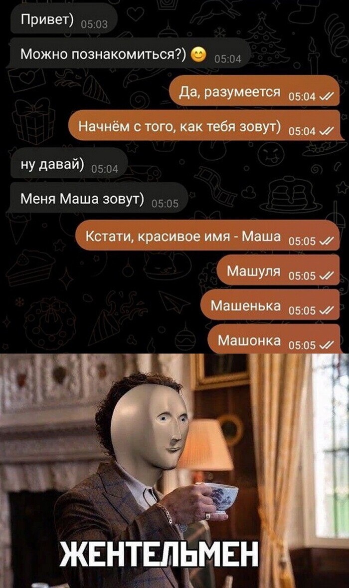 Скрины из соцсетей