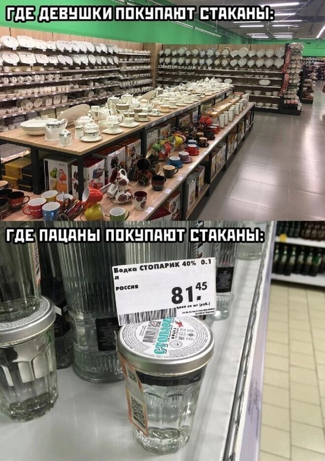 Не ищите здесь смысл. Здесь в основном маразм